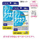 【お得な2個セット】DHC クリアクネア 30日分 栄養機能食品 ビタミンB1 ビタミンB2 ビタミンB6 ビオチン ビタミンC ニキビ 肌荒れ 美肌 ホルモンバランス 60粒×2袋セット