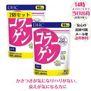 DHC コラーゲン 徳用90日分×2個セット DHCサプリメント ハリ うるおい キメ コラーゲンペプチド