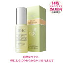 DHC オリーブバージンオイル 30ml