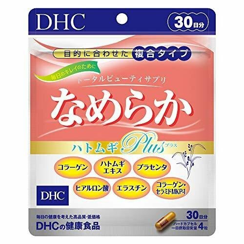 DHC なめらか ハトムギplus 30日分 コラーゲン ハトムギ ヒアルロン酸 プラセンタ エラスチン セラミドMKP-1 複合タイプ 美肌美容サプリ ハードカプセル 120粒