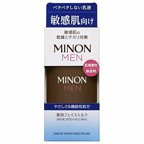 ミノンメン　MINON MEN　 薬用フェイスミルク 医薬部外品 乳液 敏感肌 薬用 コスメ メンズ 乾燥 保湿 低刺激 テカリ 皮脂 無香料 男性 ニキビ 剃刀 肌荒れ センシンティブ 保湿