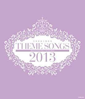 Blu-ray/THEMESONGS2013宝塚歌劇主題歌集Blu-ray/宝塚歌劇団BD 和泉中央店 中古ブルーレイ