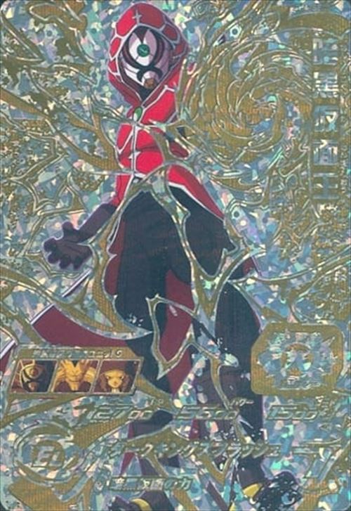 超特価激安 和泉中央店 ドラゴンボールヒーローズ あたるとすげぇぞ 歴代no 1 カードキャンペーン Sh4 Sec2 暗黒仮面王 Www 1mere1filleaparis Com