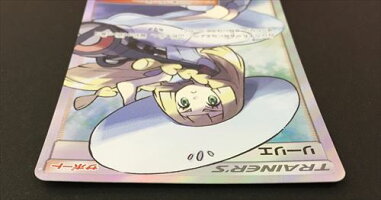 代引き不可 のリーリエ 中古 ポケモンカードゲーム ホビー 066 060 コレクション お宝家和泉中央web店 トレーディングカード テレカ Sr 和泉中央店 トレーディングカードゲーム 代引き不可 のリーリエ 中古 ポケモンカードゲーム ホビー 066 060 コレクション お宝家和泉中央web店 トレーディングカード テレカ Sr 和泉中央店 トレーディングカードゲーム