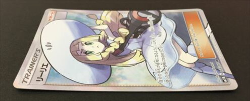 代引き不可 のリーリエ 中古 ポケモンカードゲーム ホビー 066 060 コレクション お宝家和泉中央web店 トレーディングカード テレカ Sr 和泉中央店 トレーディングカードゲーム 代引き不可 のリーリエ 中古 ポケモンカードゲーム ホビー 066 060 コレクション お宝家和泉中央web店 トレーディングカード テレカ Sr 和泉中央店 トレーディングカードゲーム