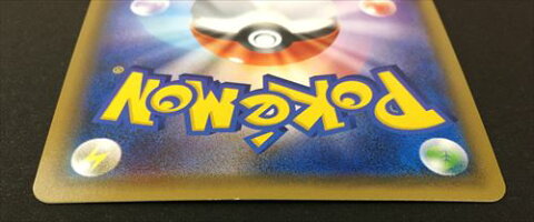 代引き不可 のリーリエ 中古 ポケモンカードゲーム ホビー 066 060 コレクション お宝家和泉中央web店 トレーディングカード テレカ Sr 和泉中央店 トレーディングカードゲーム 代引き不可 のリーリエ 中古 ポケモンカードゲーム ホビー 066 060 コレクション お宝家和泉中央web店 トレーディングカード テレカ Sr 和泉中央店 トレーディングカードゲーム