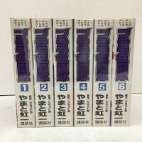 和泉中央店 講談社 やまと虹一 6巻セット セット コミック マンガ 漫画 ワイド版 お宝家和泉中央web店 コミック プラモ狂四郎 ワイド版 全巻セット 少年コミック 中古 可 全6巻セット 和泉中央店 講談社 やまと虹一 6巻セット セット コミック マンガ 漫画 ワイド版 お宝家和泉中央web店 コミック プラモ狂四郎 ワイド版 全巻セット 少年コミック 中古 可 全6巻セット