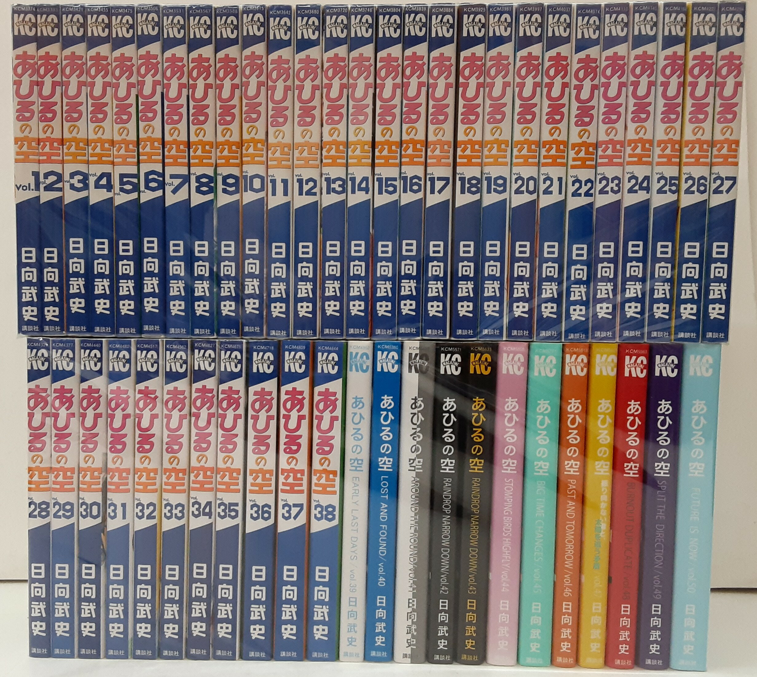 高い品質 少年コミック あひるの空 全50巻セット 可 講談社 日向武史 50巻セット セット コミック マンガ 漫画 和泉中央店 全国宅配無料 Capturecctv Co Uk