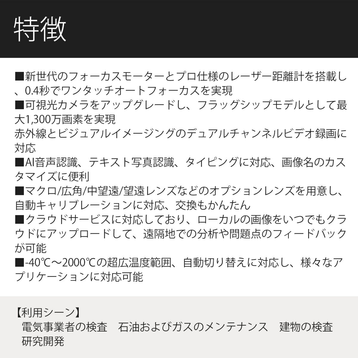 Guide【メーカー正規品】PSシリーズ ハイ...の紹介画像3
