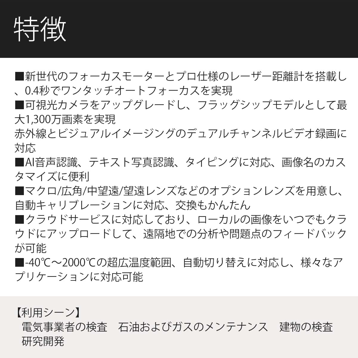 Guide sensmart�ڥ᡼���������ʡ�PS���꡼�� �ϥ��ѥե����ޥ󥹥����ޥ륫��� PS800 AIǧ�� �ץ����� ����ǽ ���� ���ƥʥ� �ȥ�֥륷�塼�ƥ��� �����IR�����̸��д� �����ٵ�Υ�� �����⥰��ե�