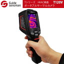 Guide sensmart【メーカー正規品】Tシリーズ ポータブルサーマルカメラ T120V 建物の診断 HVAC検査 電気システム検査 温度測定 安全 IRモジュール搭載 1秒で起動 最高および最低温度アラーム 大型ディスプレイ 急速充電 IP54 防水防塵性