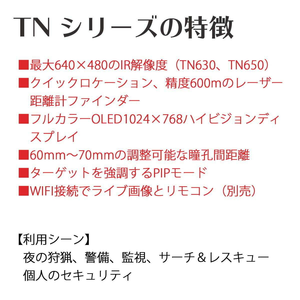 Guide sensmart�ڥ᡼���������ʡ� �ϥ�ɥإ�ɥ����ޥ��д�� TN450��TN Normae���꡼���˹ⴶ��VOx�����IR���д� ������٥ǥ����ץ쥤 ��ñ�ѻ� WIFI��³ PIP�⡼�� �ե륫�顼OLED