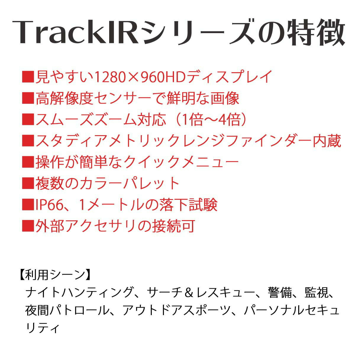 Guide sensmart�ڥ᡼���������ʡ� �ϥ�ɥإ��Ǯ����ñ��� TrackIRPro-19mm��TrackIR Pro���꡼���˼�ư�Ÿ����� ��ϳ���ɻ� Ķ̵���ܥ��� �Υ����쥹����å��������֥졼�����