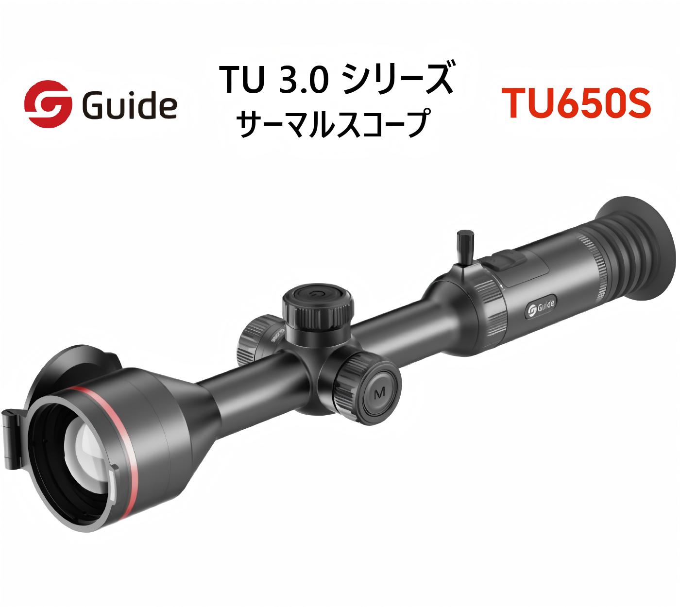 TU 3.0シリーズは、高度な熱映像技術、モジュラーアーキテクチャ、AI駆動のパフォーマンスで精密光学を再定義します。軽量コンパクトモデルからデュアルスペクトル、測距統合ソリューションまで幅広くラインナップし、ハンター、法執行機関、プロフェッショナルユーザーの多様なニーズに対応します。 【製品情報】 ■APEXVISION：次世代赤外線イメージングシステムで超鮮明＆高精度 ■NETD 15mK超高感度赤外線検出器＋Hyper-light 2.0シーン最適化アルゴリズム ■デュアルサイト：熱映像＋可視光を統合、昼夜・全天候対応 ■QHD 2560×2560 AMOLEDディスプレイで鮮明で滑らかな映像 ■3.0シャッターレス設計で途切れのないスムーズな視認性 ■中央配置のフォーカスホイール＆ズームレバーで直感的操作 ■IP68防塵防水、6000J耐衝撃の堅牢設計 ■デュアルバンドWi-Fi（2.4G/5G）で効率的なデータ転送 ■シャッターモジュールは起動時および大きな温度変化時の高画質維持のために保持されています。 製品モデルTU650S センサーコア技術APEXVision SIシステムアーキテクチャ（ApexCore SI＋Nexus 1.0＋Hyper-Light 2.0） タイプUncooled VOx赤外線検出器（8〜14μm） 解像度640×512@12μm（NETD 15mK） フレームレート50Hz 対物レンズ50mm F0.9 視野角(H×V)8.8°×7.0° FOV@100m15×12 倍率3.7×-29.6x 検出範囲2600m／2800yd フォーカスマニュアル ディスプレイ1.03インチ AMOLED 2560×2560 カラーパレットWhite Hot, Black Hot, Red Hot, Green Hot, Iron Red, Blue Hot, Sepia アイレリーフ60mm 視度調整-5〜+5 ズーム倍率（接眼部）7.8x Wi-Fi2.4G／5G（デュアルバンド） インターフェースUSB-C（充電／USB2.0） チューブ径標準30mm その他マイク、Bluetooth 記録機能写真／動画（音声記録対応） メモリ容量256GB バッテリー18650×2（内蔵）＋18650×1（外部） 動作時間14時間 動作温度-20℃〜50℃ 耐衝撃6000J 保護等級IP68 重量921g（32.49oz） サイズ421×89×80mm 1年無償保証メーカーへの修理依頼対応可初期不良の即交換対応万が一の故障でもご安心ください。サーマルイメージングスコープ【APEX TU650S】（正規輸入品）｜NETD 15mK 640×512 50mm F0.9レンズ QHD AMOLED 軽量921g IP68 耐衝撃6000J 256GB Wi-Fi 5G