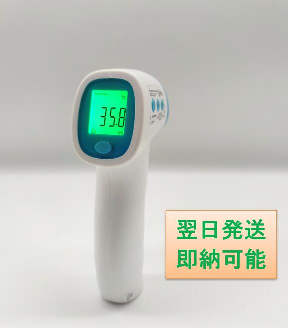 全国送料無料JIACOM社［FR8...