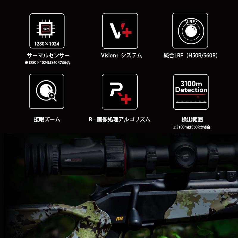 �����ޥ륤�᡼���󥰥饤�ե륹�����ס�NOCPIX ACE���꡼�� H50R�ۡ�����͢���ʡˡå����ȥɥ������� 1.03������߷������꡼�� �ܴ㥺����1��3�� �ǥ奢��Хåƥ꡼�����ƥ� ȿư��ư�ӥǥ� IP67�ɿ����� 64GB �ǥ����륺����3��24�� �����ϰ�2600m LRF��¢ ��ƻ�׻�