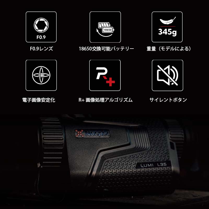 �����ޥ륤�᡼����ñ�����NOCPIX LUMI���꡼�� L35�ۡ�����͢���ʡˡ�F0.9����� �ͽ�Ʒ��10mm ���̥���ѥ��� �����������르�ꥺ�� �򴹲�ǽ�Хåƥ꡼ �������ȥܥ��� ���顼�ѥ�å� IP67�ɿ����� 32GB