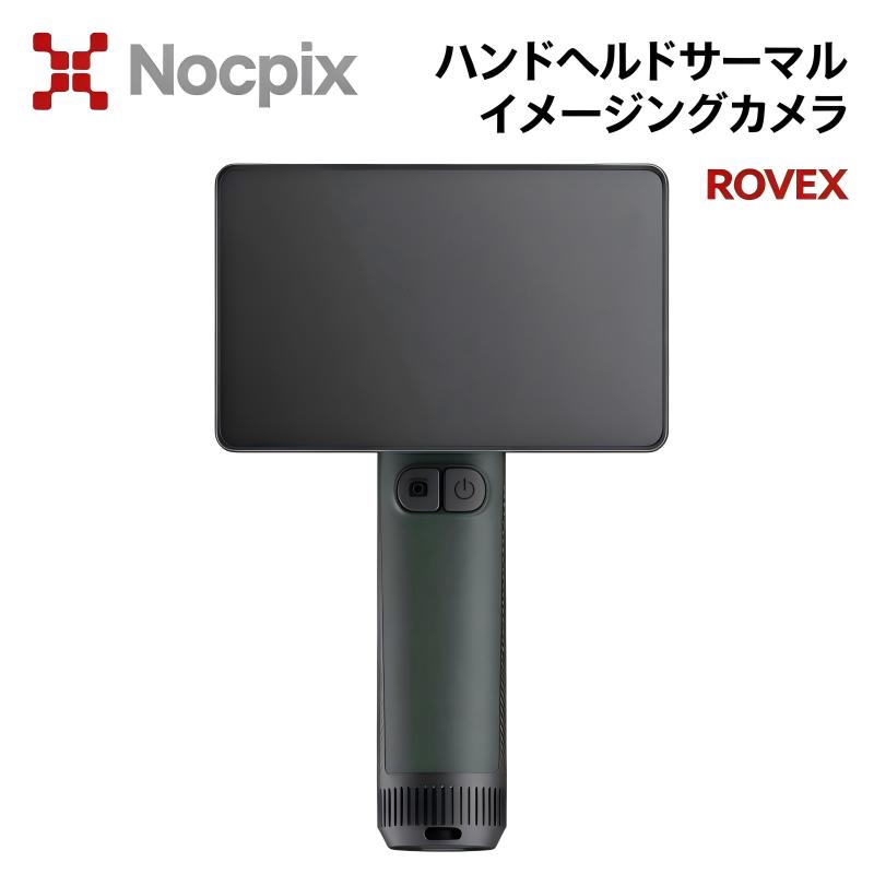 Nocpix Rovexは、統合スクリーンと超軽量設計を採用したハンドヘルドサーマルイメージングカメラです。操作が簡単で、本体はIP66の保護等級に対応。野生動物の探索、バードウォッチング、キャンプの安全、荒野の探索、屋外救助など、幅広いシーンで活躍します。 【製品情報】 ■サーマルセンサー：384×288、12μm、NETD 25mK以下 ■対物レンズ：15mm F0.8、視野角17.5°×13.1° ■5インチ 1280×720 LCDディスプレイ搭載 ■画像強調：Reality+ 2.0テクノロジー内蔵 ■カラーパレット：ブラックホット、ホワイトホット、レッドホット、アイアン ■Wi-Fi接続対応 ■バッテリー：交換可能な21700リチウムイオンバッテリー ■最大動作時間：4時間（22℃時） ■充電方法：Type-Cまたは21700チャージャー ■保護等級：IP66 ■重量：290g未満（バッテリー除く） ■サイズ：135×70×182mm 製品モデルRovex 検出器仕様 サーマルセンサー384×288@12μm NETD (mK)≦25mK レンズ仕様 対物レンズ15mm F0.8 視野角(H×V)17.5°×13.1° 表示仕様 フォーカスマニュアルフォーカス ディスプレイ5インチ 1280×720 LCD 物理仕様 フレームレート50Hz 画像強調Reality+ 2.0テクノロジー内蔵 カラーパレットブラックホット、ホワイトホット、レッドホット、アイアン 無線接続Wi-Fi バッテリー交換可能 21700リチウムイオンバッテリー 最大動作時間 (t=22℃) h4時間 充電方法Type-Cまたは21700チャージャー 保護等級IP66 重量（バッテリー除く）290g未満 サイズ135×70×182mm 1年無償保証メーカーへの修理依頼対応可初期不良の即交換対応万が一の故障でもご安心ください。ハンドヘルドサーマルイメージングカメラ【NOCPIX ROVEX】（正規輸入品）｜384×288 15mm F0.8 NETD 25mK以下 5インチLCD IP66 軽量290g Wi-Fi 21700バッテリー