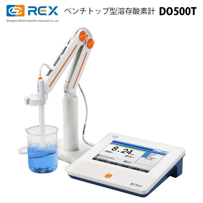 ベンチトップ型溶存酸素計 DO500T（正規輸入品）【REX】｜ハイコントラストLCD タッチスクリーン 7.0インチ ユーザー管理 校正管理 メソッド管理 データ管理 温度補正機能 データ分析機能 リセット機能 IP54防水 気圧補正 塩分係数補正