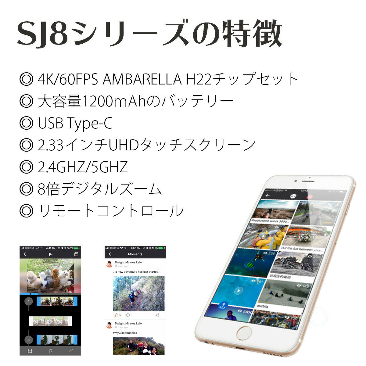 SJCAM 【正規輸入品】 アクションカメラ SJ8 Pro（色：ブラック） クリスマス プレ...