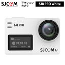 SJCAM 【正規輸入品】 アクションカメラ SJ8 Pro(色:ホワイト) クリスマス プレゼント お祝い 誕生日プレゼント