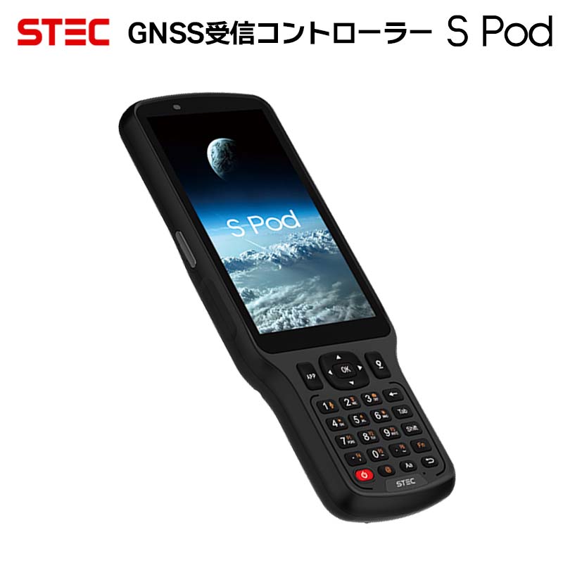 GNSS受信コントローラー（ソフト付き）【STEC S Pod】（正規輸入品）｜測量 人間工学 グローブ（手袋）対応 片手操作 ショートカットボタン 防水 防塵 耐落下 軽量 ゴリラガラス3 5.5インチHDスクリーン 解像度1080×1920