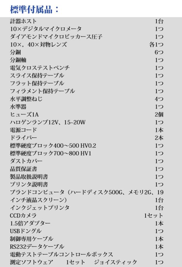 ������̵����TIME ����ư�ޥ������ӥå��������ٷ� �Ť�����ʥ����ȥե��������� TIME6610AT