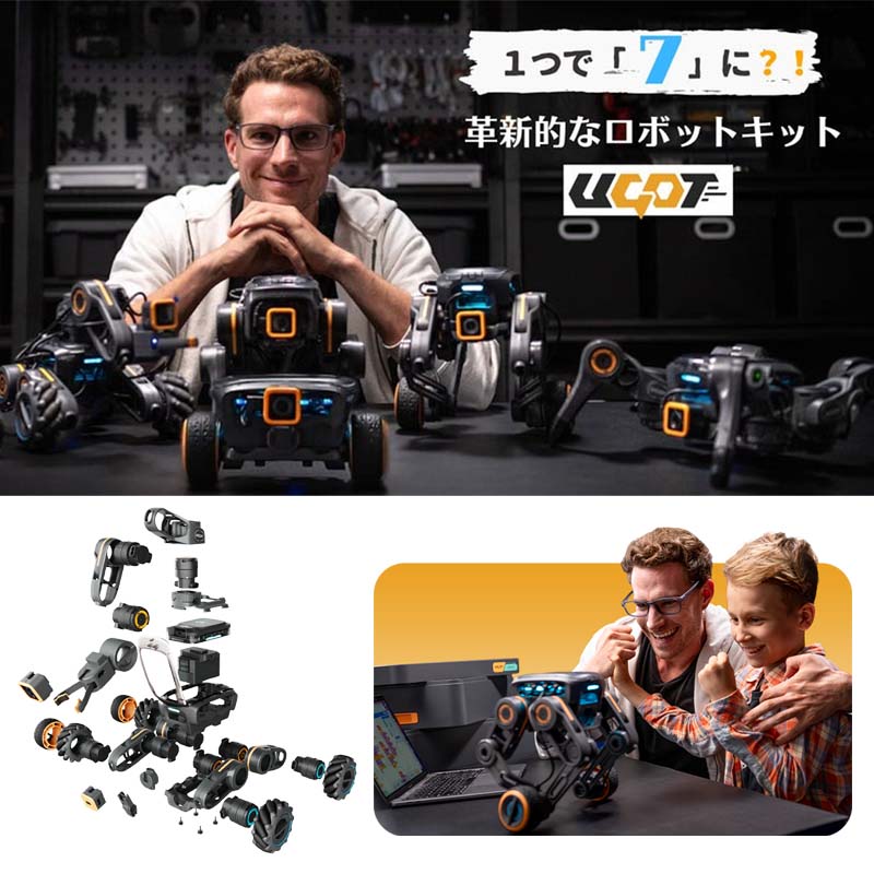 モジュール組み立てロボットキット【UBTECH...の紹介画像2