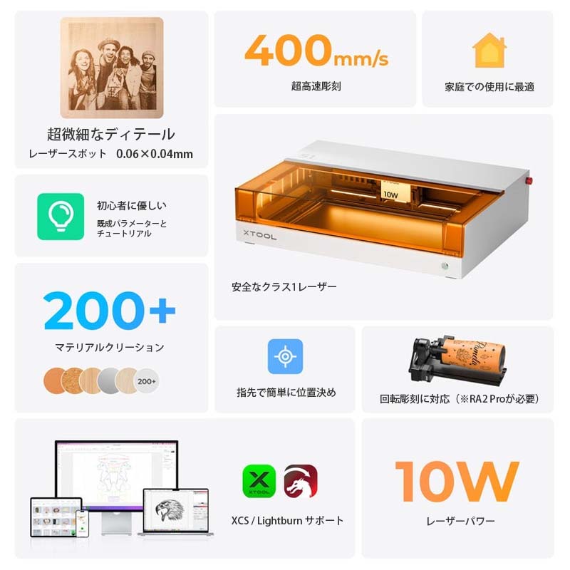 家庭用クラフトレーザー彫刻機(本体のみ)【XT...の紹介画像3
