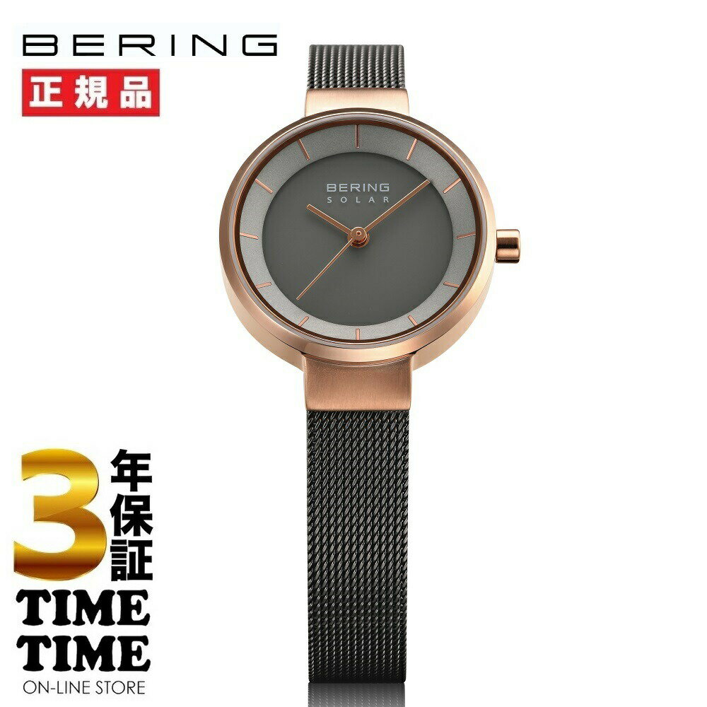 楽天TIMETIME ONLINE STOREBERING ベーリング Scandinavian Solar 14627-369 【安心の3年保証】