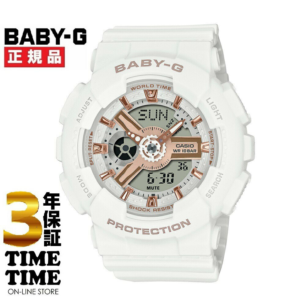 楽天TIMETIME ONLINE STORECASIO カシオ BABY-G ベビーG BA-110XRG-7AJF 【安心の3年保証】