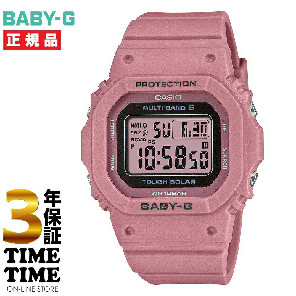 【最大2,000円OFFクーポン＆エントリーでポイント最大46倍！】CASIO カシオ BABY-G ベビーG ソーラー電波 デジタル スモーキーピンク BGD-5650-4JF 【安心の3年保証】