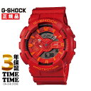 【超ポイントバック祭7/13AM10:00~ / 要エントリ】CASIO カシオ G-SHOCK Gショック GA-110AC-4AJF 【安心の3年保証】