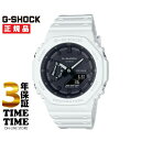 【10%OFFクーポン付8/20-8/21◆10時まで楽天ファッションセール】CASIO カシオ G-SHOCK Gショック GA-2100-7AJF 【安心の...