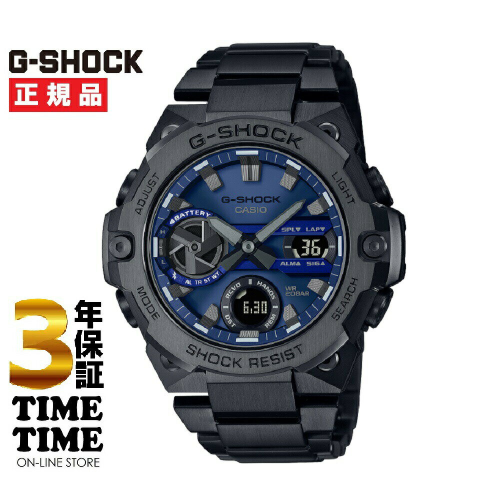 楽天TIMETIME ONLINE STORE【お得！最大2000円OFFクーポン配布中＆店内ポイント最大46.5倍】CASIO カシオ G-SHOCK Gショック G-STEEL GST-B400BD-1A2JF 【安心の3年保証】