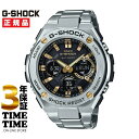 CASIO カシオ G-SHOCK Gショック G-STEEL ソーラー電波 シルバー GST-W110D-1A9JF 【安心の3年保証】