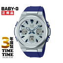 CASIO JVI BABY-G xr[G G-MS MSG-W600-2AJF yS3Nۏ؁z