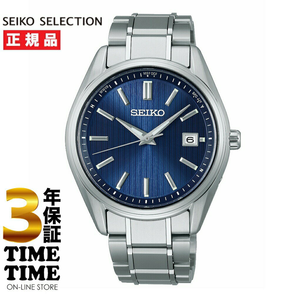 ں2,000OFFݥȥ꡼ǥݥȺ46ܡSEIKO SELECTION 쥯 S꡼  顼  ͥӡ SBTM339 ڰ¿3ǯݾڡ