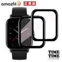 【超ポイントバック祭7/13AM10:00~ / 要エントリ】Amazfit アマズフィット 保護フィルム 2枚セット GTS 2e用 sp200018-M53