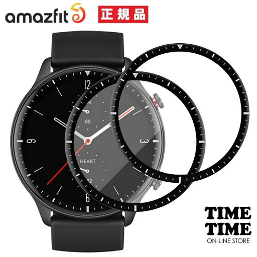 【7/4から11日26時まで!ポイント最大47倍!最大2000円OFFクーポン】Amazfit アマズフィット 保護フィルム 2枚セット GTR 2 Classic/sport用 sp200018-M54 【7/4から11日26時まで!ポイント最大47倍!最大2000円OFFクーポン】Amazfit アマズフィット 保護フィルム 2枚セット GTR 2 Classic/sport用 sp200018-M54