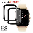 Amazfit アマズフィット 保護フィルム 2枚セット GTS 2用 sp200018-M55