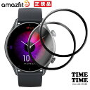 Amazfit アマズフィット 保護フィルム 2枚セット GTR3用 sp200018-M61