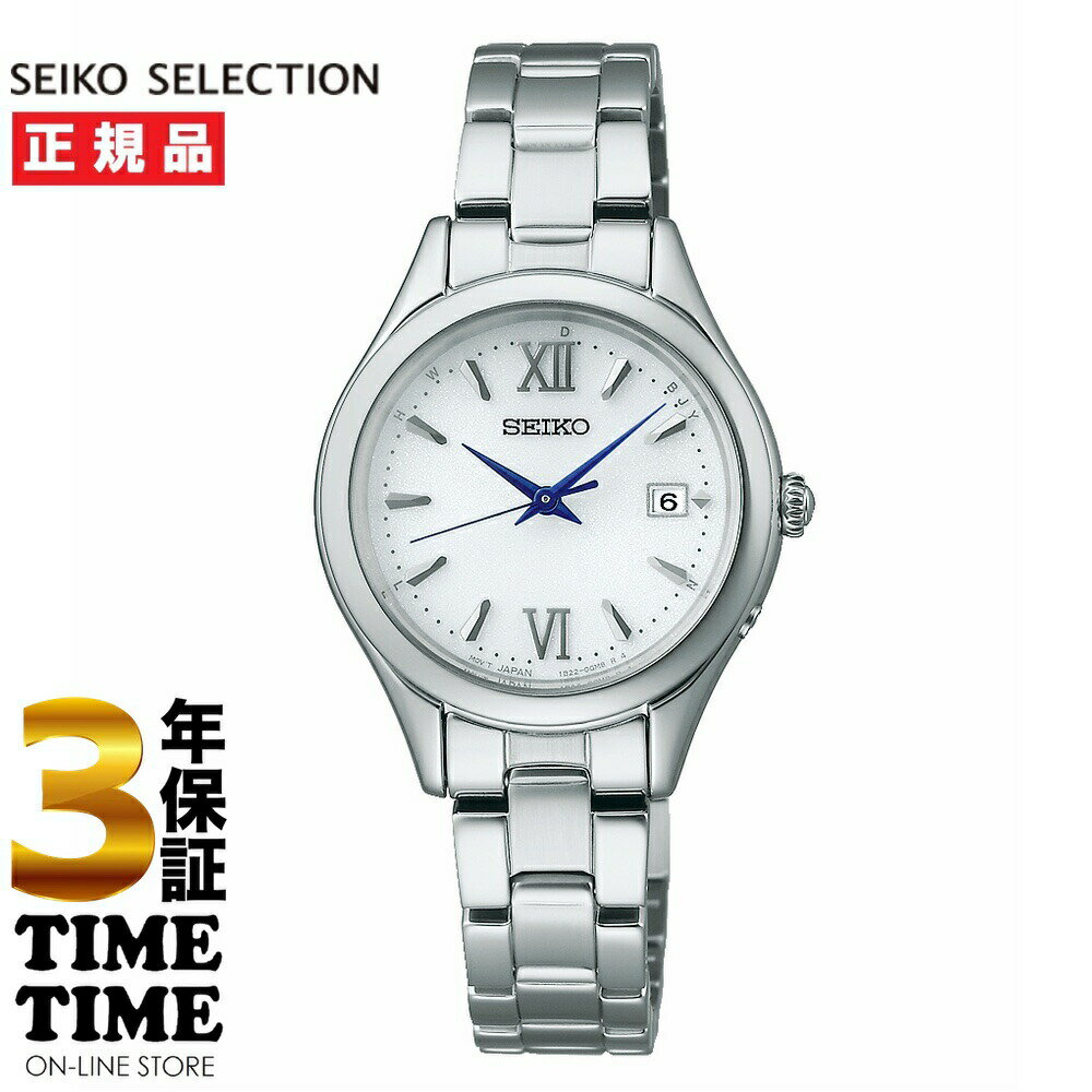 【楽天ファッション対象ストア！10％クーポンあり】SEIKO SELECTION セイコーセレクション Sシリーズ レディース ソーラー電波 ホワイト SWFH129 【安心の5年保証】