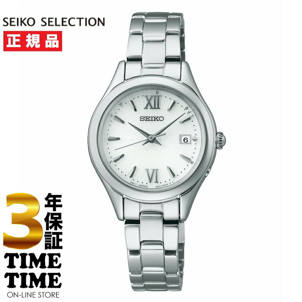 【楽天ファッション対象ストア！10％クーポンあり】SEIKO SELECTION セイコーセレクション Sシリーズ レディース ソーラー電波 ベージュ SWFH131 【安心の5年保証】
