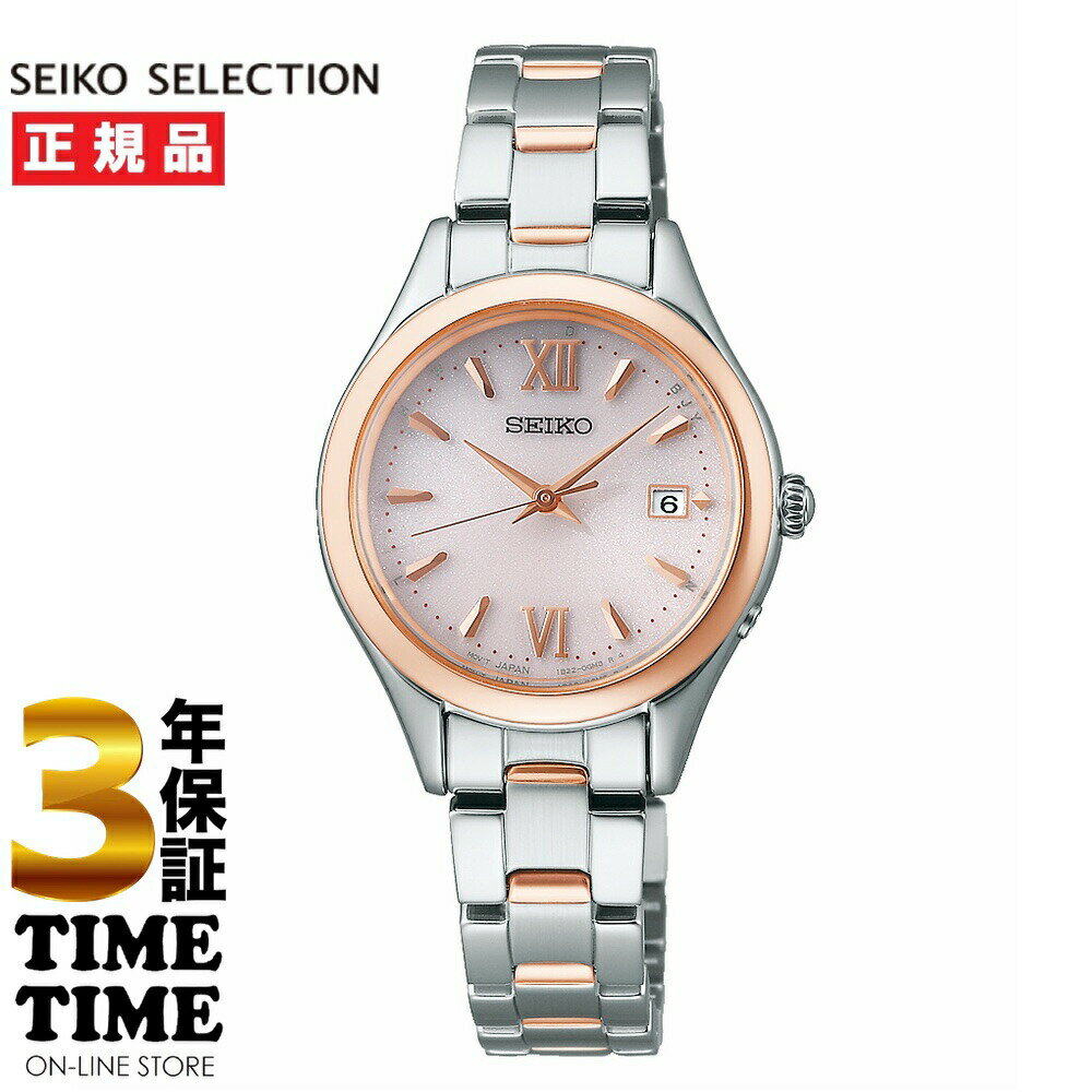 SEIKO SELECTION 쥯 S꡼ ǥ 顼 ԥ SWFH132 ڰ¿3ǯݾڡ