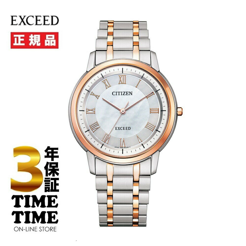 【楽天ファッション対象ストア!10%クーポンあり】CITIZEN シチズン EXCEED エクシード AR4004-71D 【安心の3年保証】