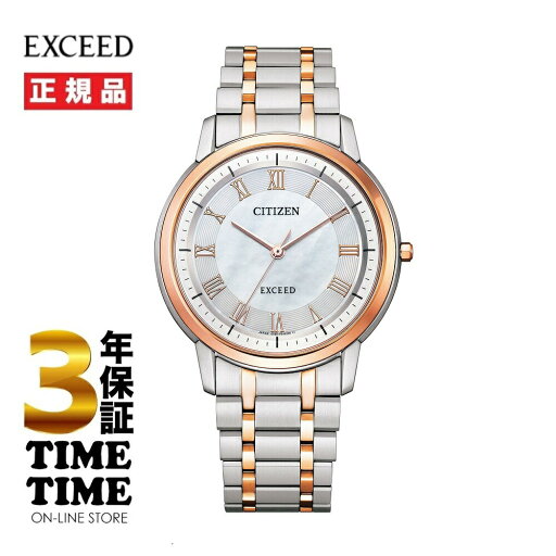 【楽天ファッション対象ストア!10%クーポンあり】CITIZEN シチズン EXCEED エクシード AR4004-71D 【安心の3年保証】 【楽天ファッション対象ストア!10%クーポンあり】CITIZEN シチズン EXCEED エクシード AR4004-71D 【安心の3年保証】