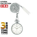 【10%OFFクーポン付8/20-8/21◆10時まで楽天ファッションセール】CITIZEN COLLECTION シチズンコレクション BC0420-61A ...