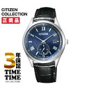 【7/4から11日26時まで!ポイント最大47倍!最大2000円OFFクーポン】CITIZEN COLLECTION シチズンコレクション BV1120-15L...