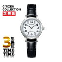 CITIZEN COLLECTION シチズンコレクション EM0930-15A 【安心の3年保証】(2)
